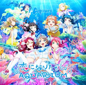 伊豆箱根バスが大人気アニメ「ラブライブ！サンシャイン!!」とコラボ ラッピングバス（1号車）のバス車内アナウンスは、「Ａqours」メンバー9名の声でご案内しております。