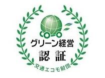 伊豆箱根鉄道のおすすめ