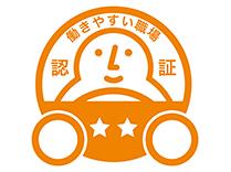 伊豆箱根鉄道のおすすめ