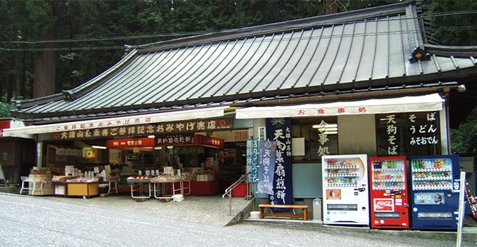 shop