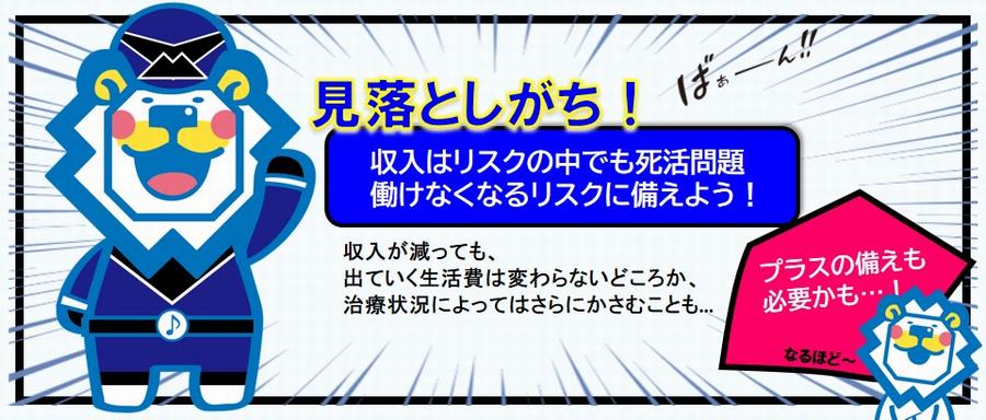 介護