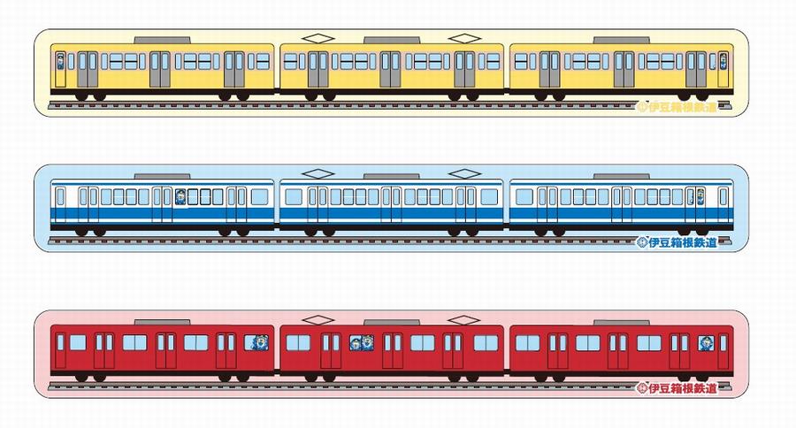 ロングマグネット