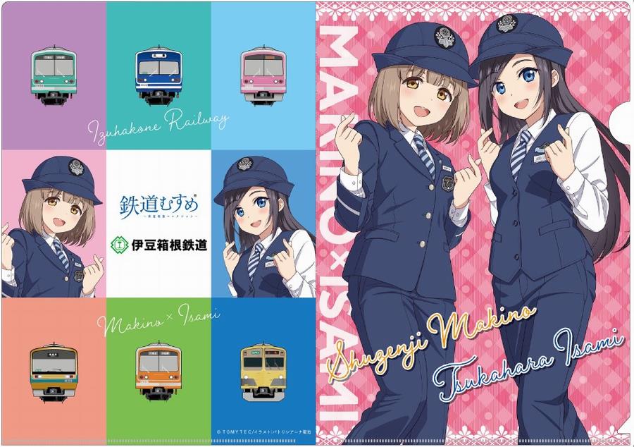 クリアファイル