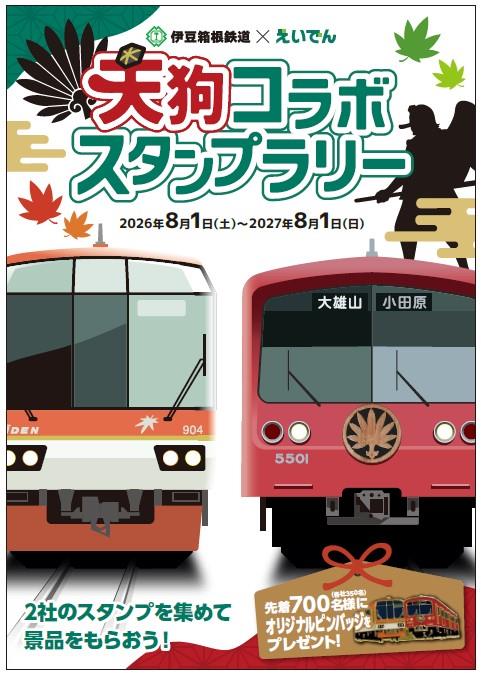 台紙