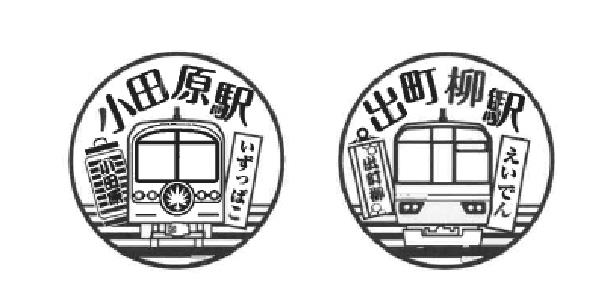 スタンプ3
