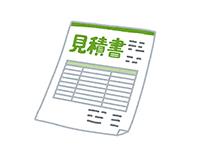運行予定内容・時間から、見積書を提出させていただきます。