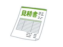 運行予定内容・時間から、見積書を提出させていただきます。