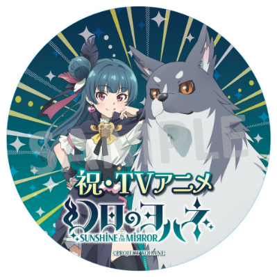 ヨハネ