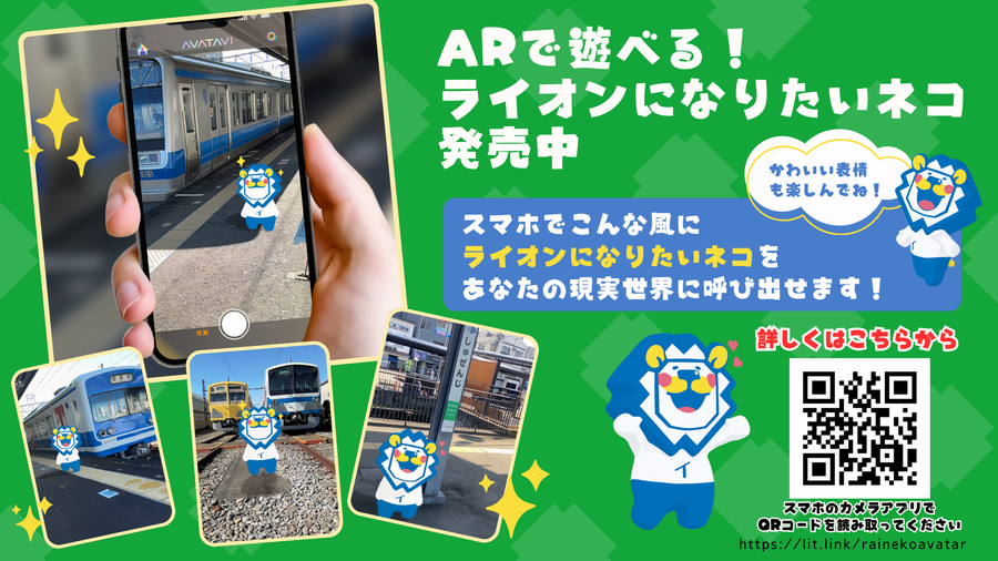 AR