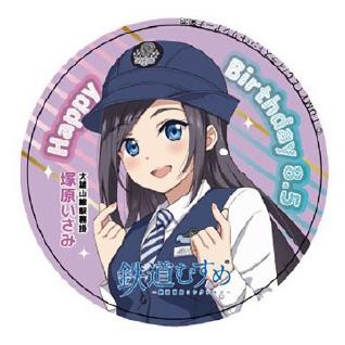 伊豆箱根鉄道のおすすめ