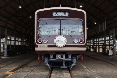 いずっぱこレトロ電車1