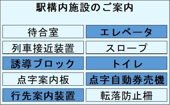 railway_IzuNagaoka