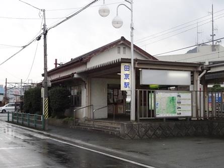 railway