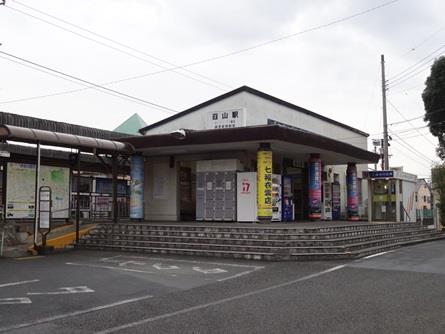 railway