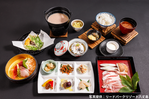 リードパーク（食事）