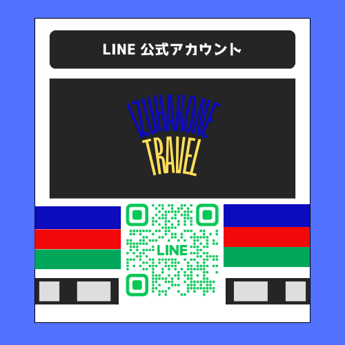 伊豆箱根鉄道のおすすめ