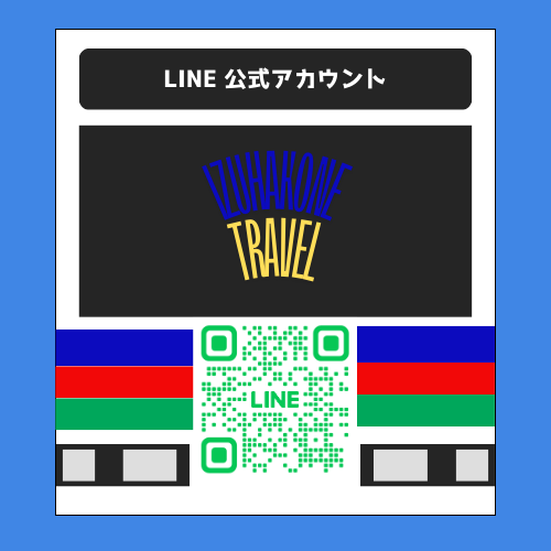伊豆箱根鉄道のおすすめ