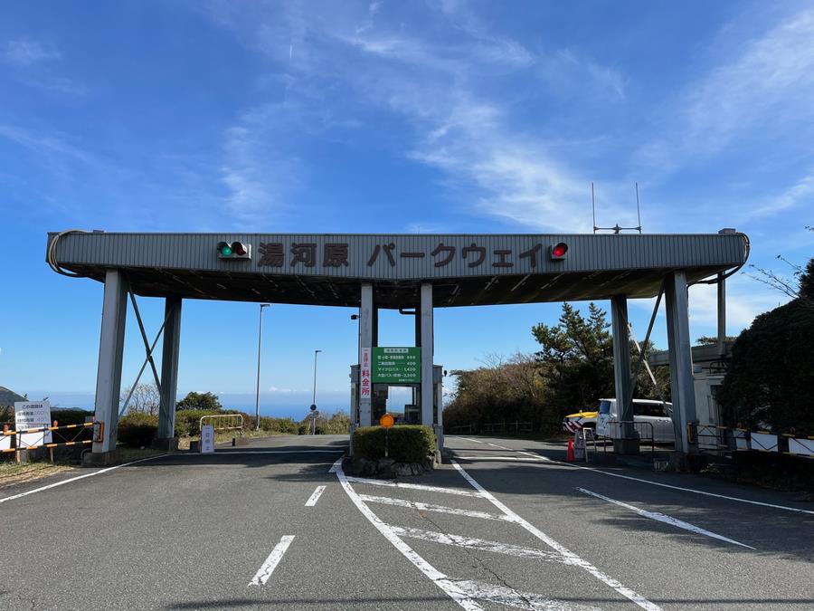 伊豆箱根鉄道のおすすめ