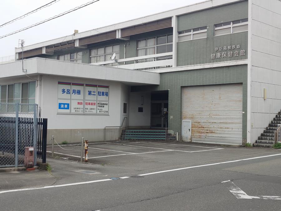 多呂第二駐車場