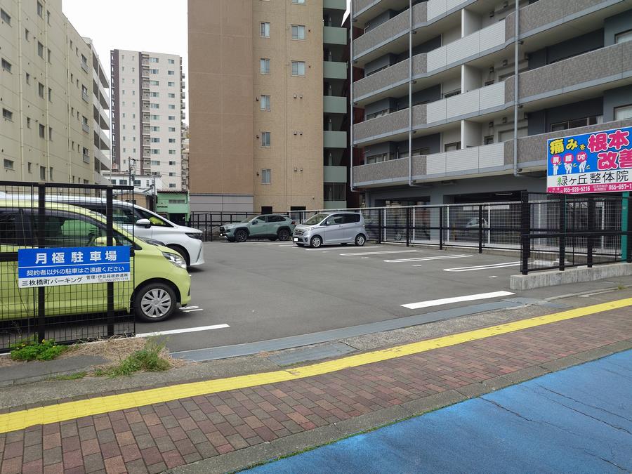 三枚橋パーキング
