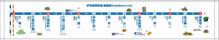 railway_rosenzutowel_sunzu.jpg