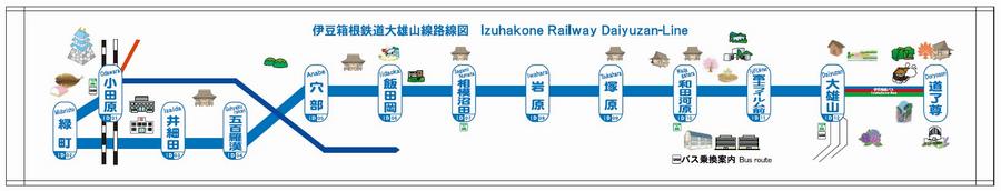railway_rosenzutowel_daiyuzan.jpg