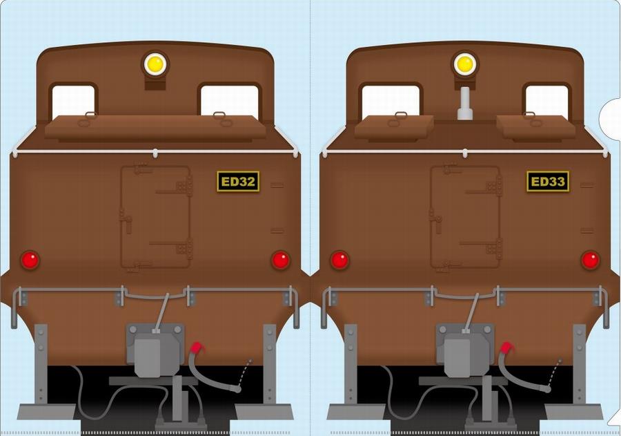 railway_file_ed