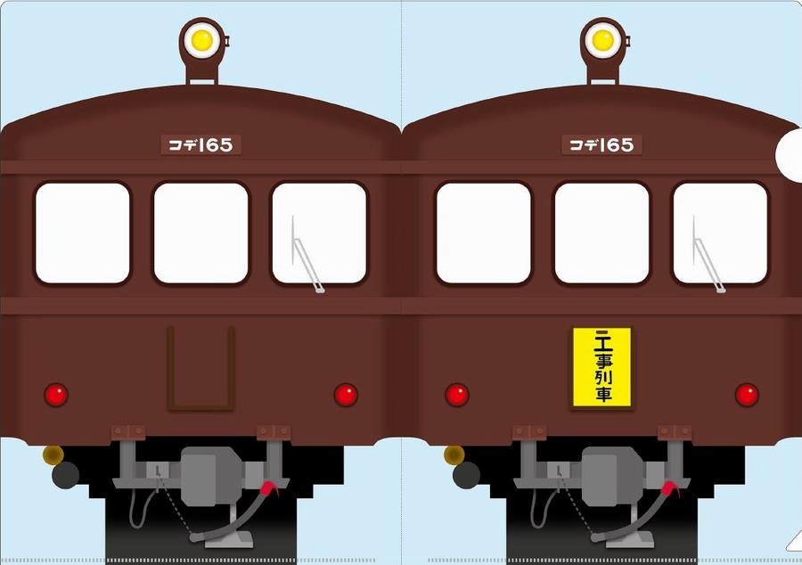 railway_file_kode