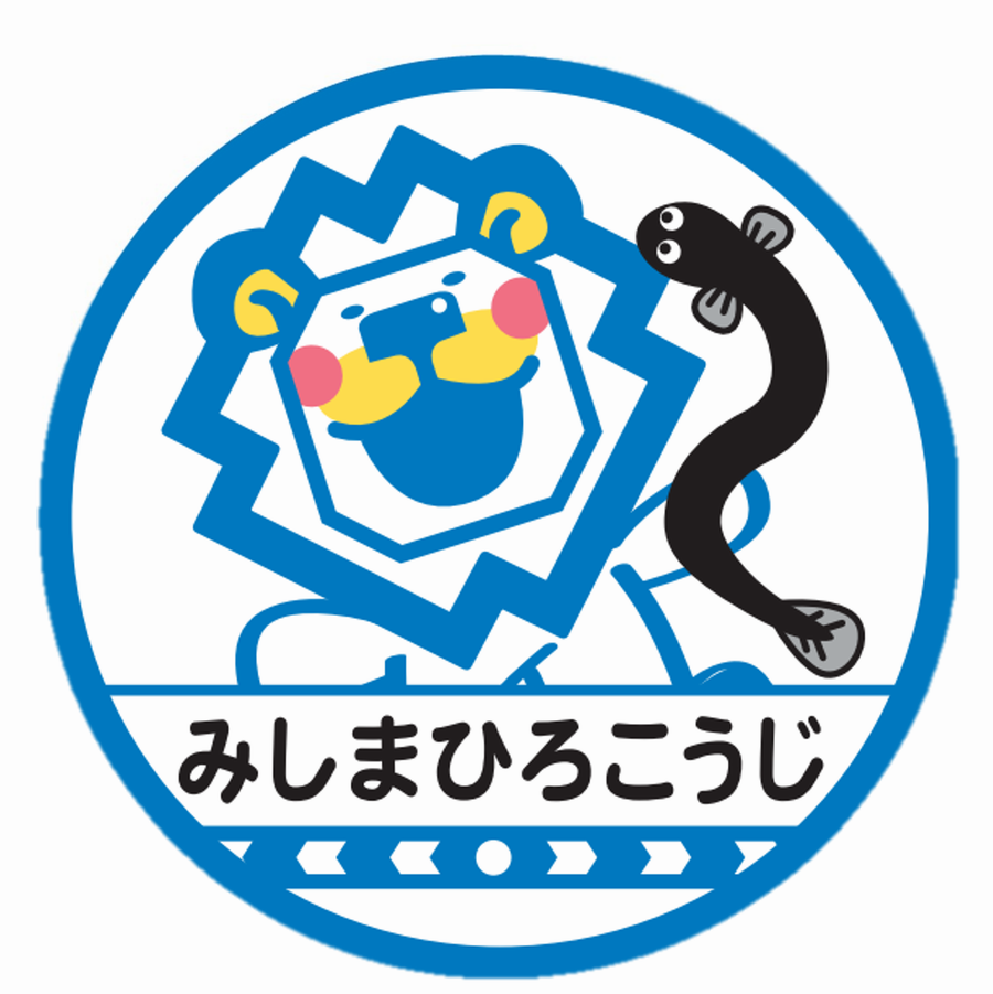 railway_stamp_Mishimahirokoji.png