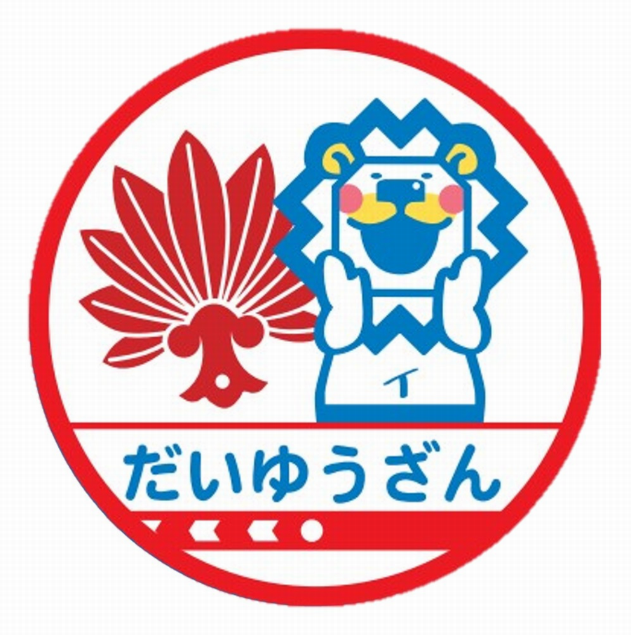 railway_stamp-Daiyuzan.png
