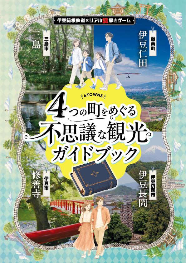 キービジュアル