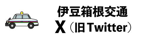 taxi_x_bannar