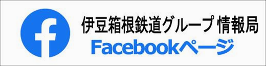 FB_banner_group_information