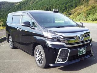 普通車料金でハイグレードタクシーが貸切できる！