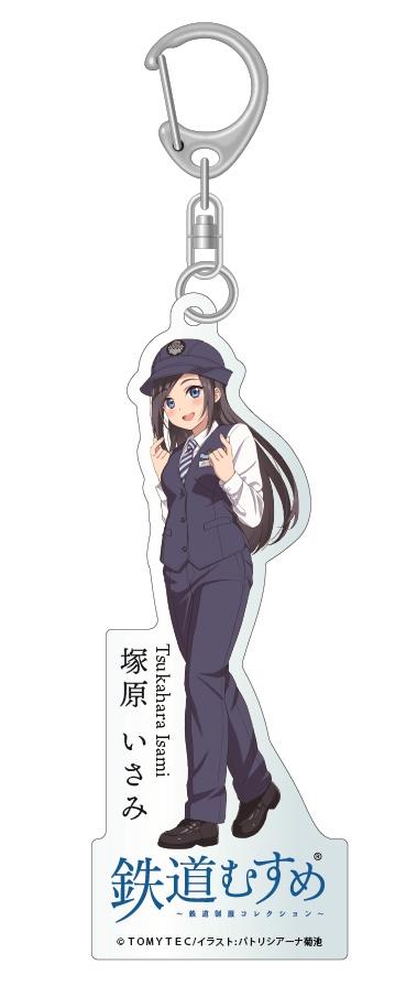 塚原いさみアクリルキーホルダー
