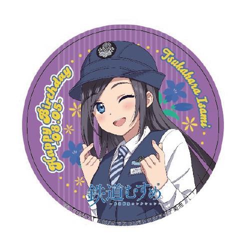 塚原いさみ缶バッジ