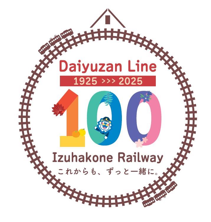 100周年ロゴ