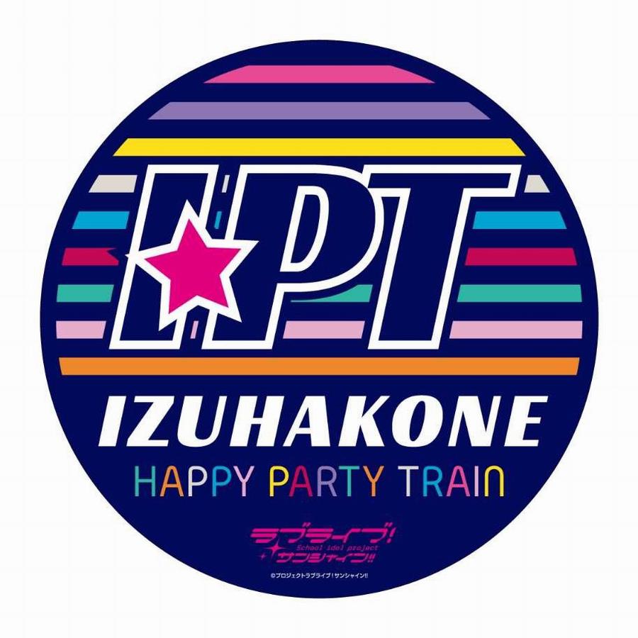 HPT