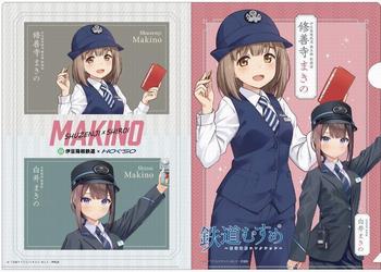 コラボクリアファイル