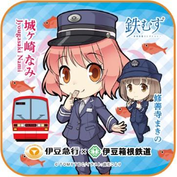 ハンドタオル
