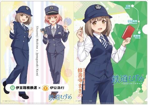 クリアファイル