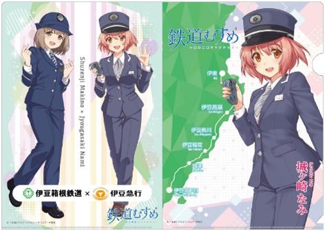 クリアファイル