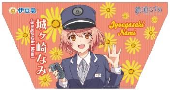 ヘッドマーク