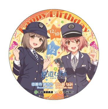 ヘッドマーク