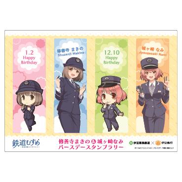 ノベルティ
