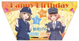 ヘッドマーク