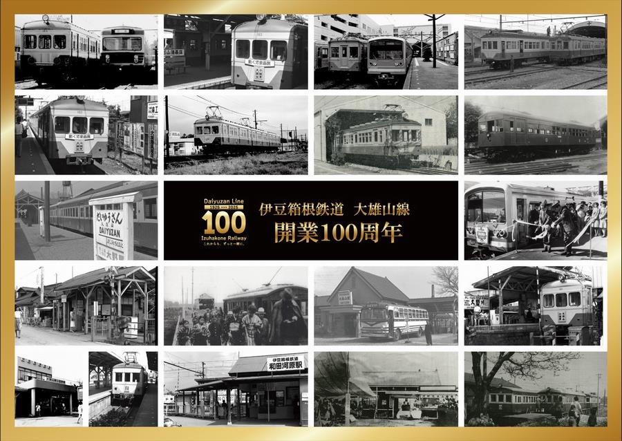 クリアファイル