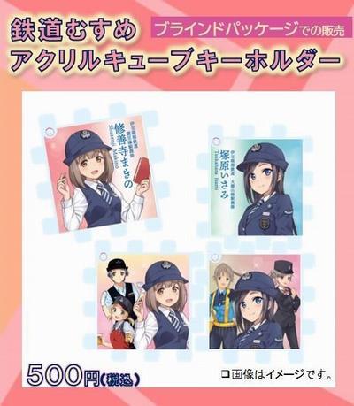 アクリルキューブ