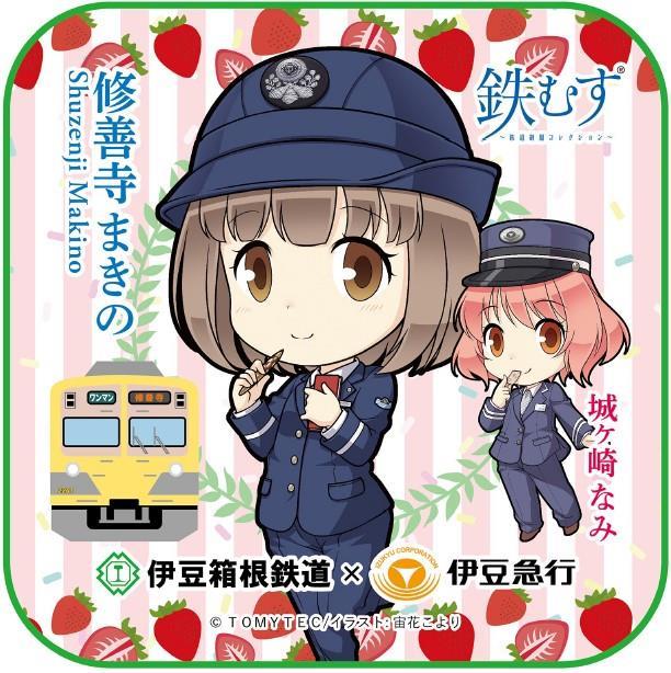 ハンドタオル