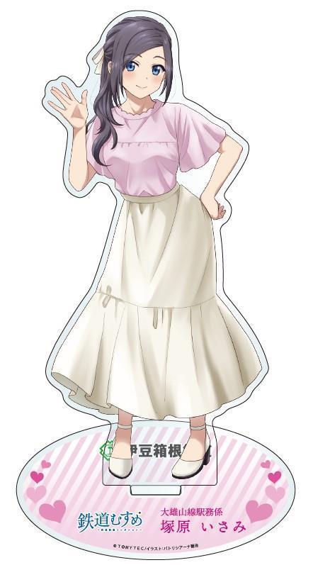 アクスタ